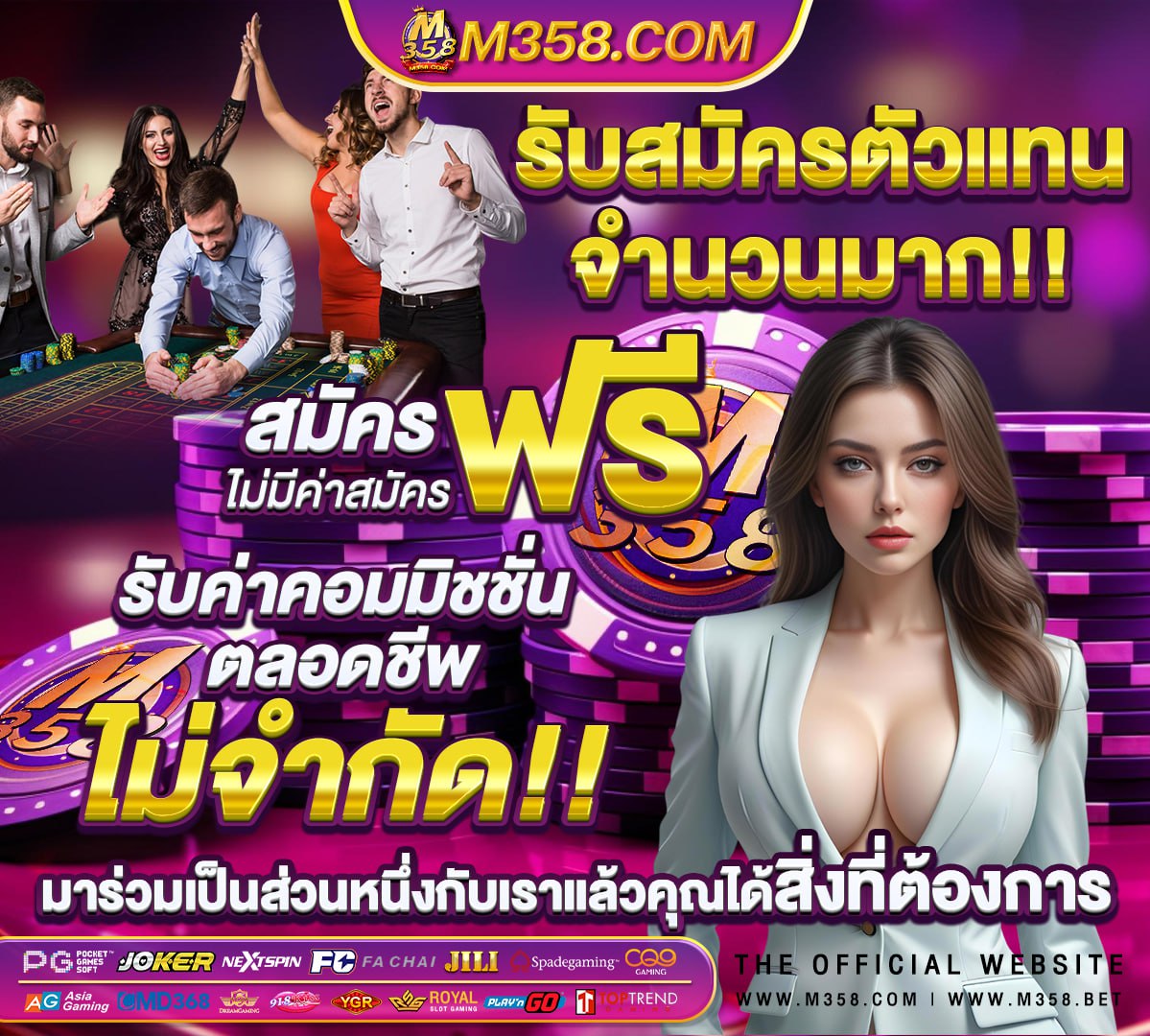 เล่น slot เว็บไหนดี